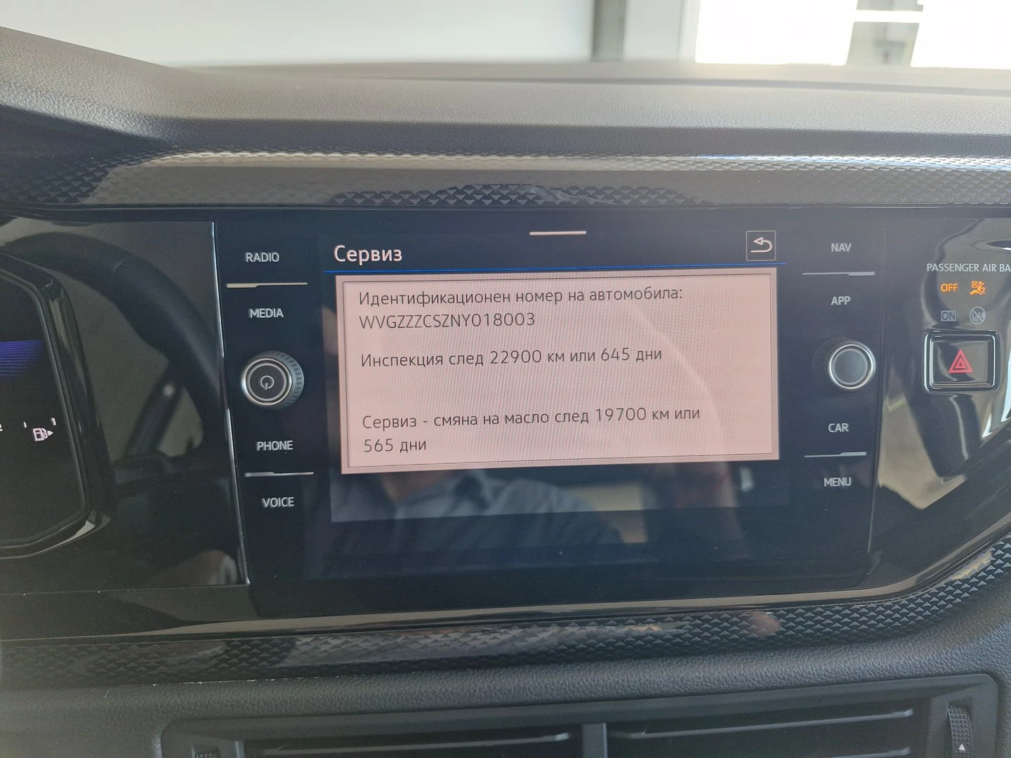 VW Taigo | Mobile.bg � ����������� 15