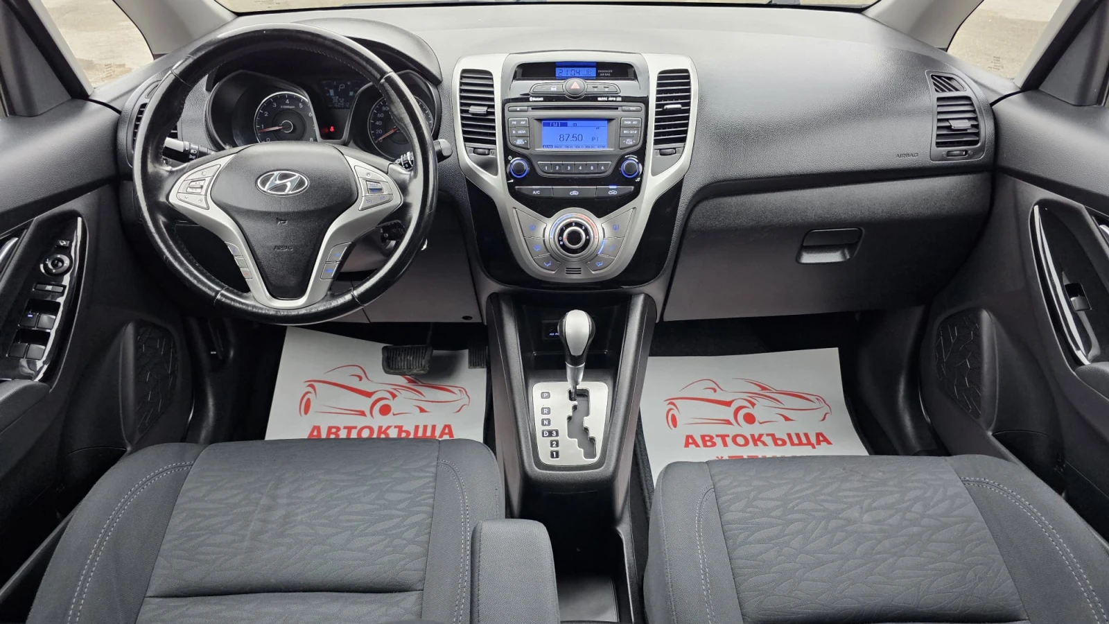Hyundai Ix20 1.6i Automatic CH-8бр.Джанти-СЕРВИЗНА ИСТ.-ЛИЗИНГ - изображение 10