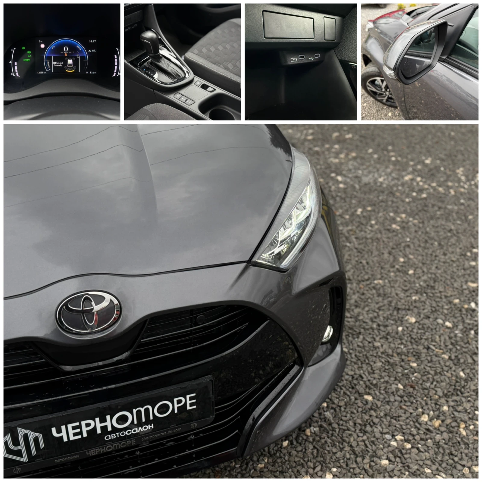 Toyota Yaris 1.5 Hybrid Lounge Premium �������� | Mobile.bg � ����������� 15