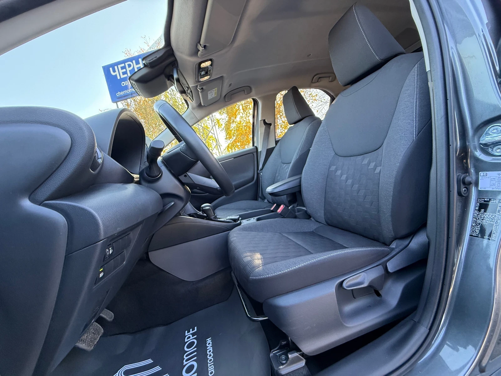 Toyota Yaris 1.5 Hybrid Lounge Premium �������� | Mobile.bg � ����������� 10