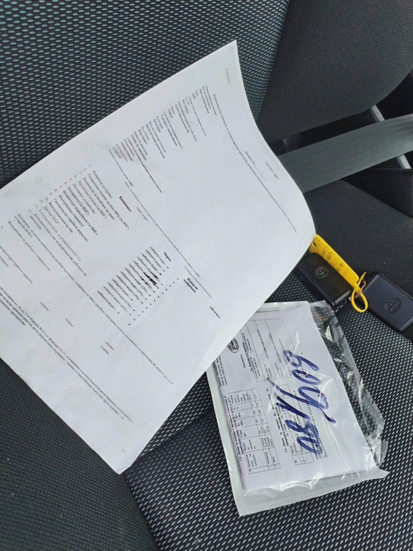 Toyota Corolla verso Газов инжекцион , снимка 10 - Автомобили и джипове - 54668917