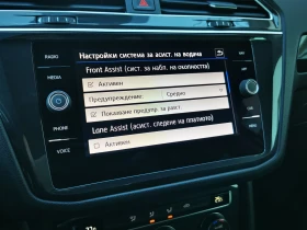 VW Tiguan Highline 2.0TDI 4MOTION BMT - 49000 лв. - 22383972 14