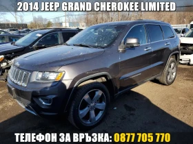 Jeep Grand cherokee LIMITED/3.6 V6/ZF/NAVI/ФИКСИРАНА ЦЕНА