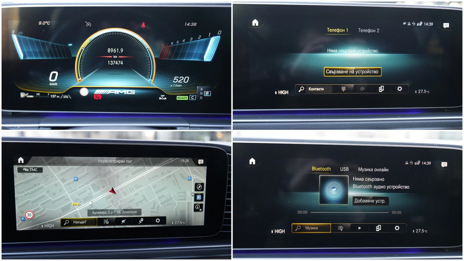 Mercedes-Benz GLE 53 4MATIC + AMG EQ Boost Night Package | Mobile.bg � ����������� 13