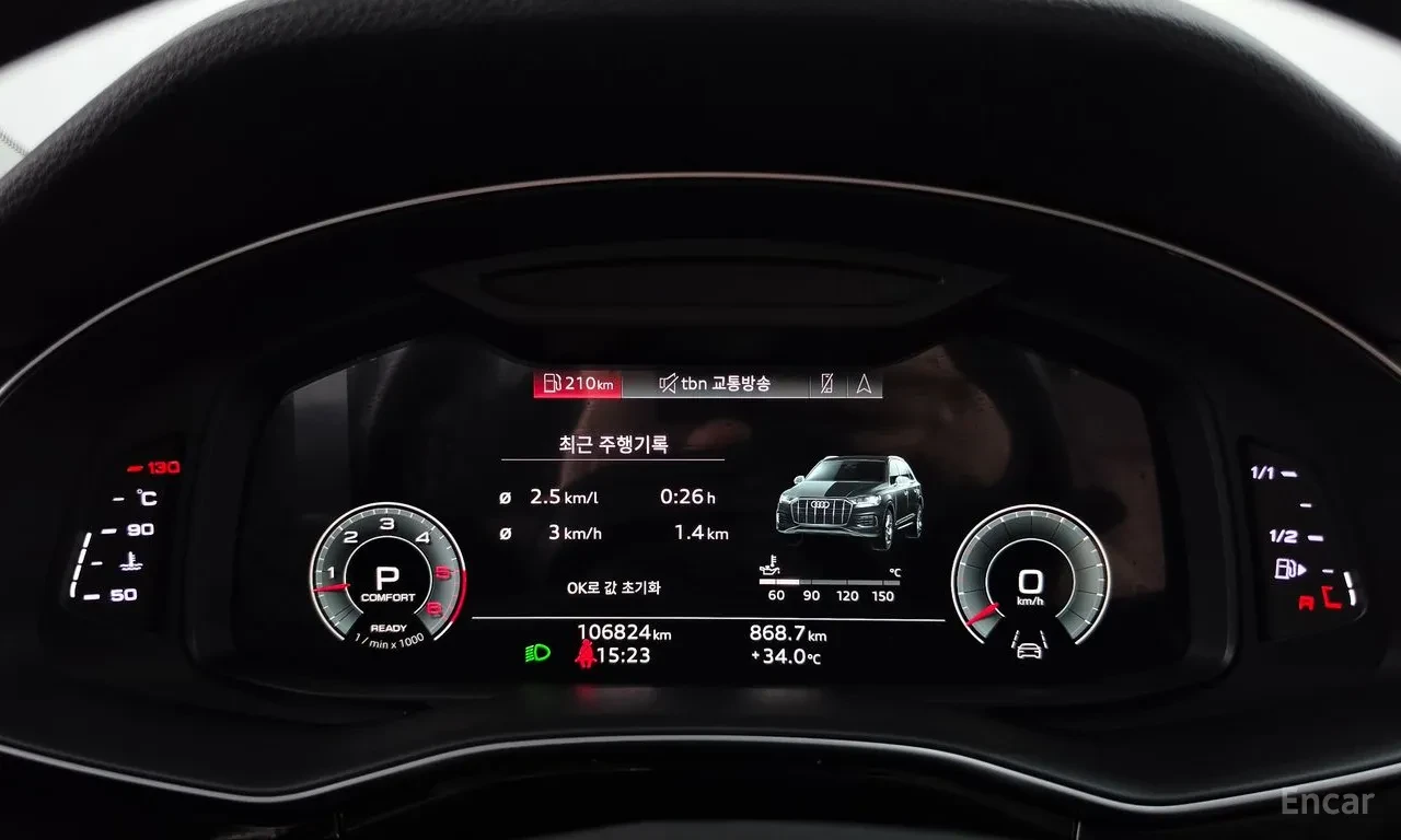 Audi Q7 matrix* Bang&Olufsen* Virtual Cockpit Plus* Head-U, снимка 6 - Автомобили и джипове - 55806137