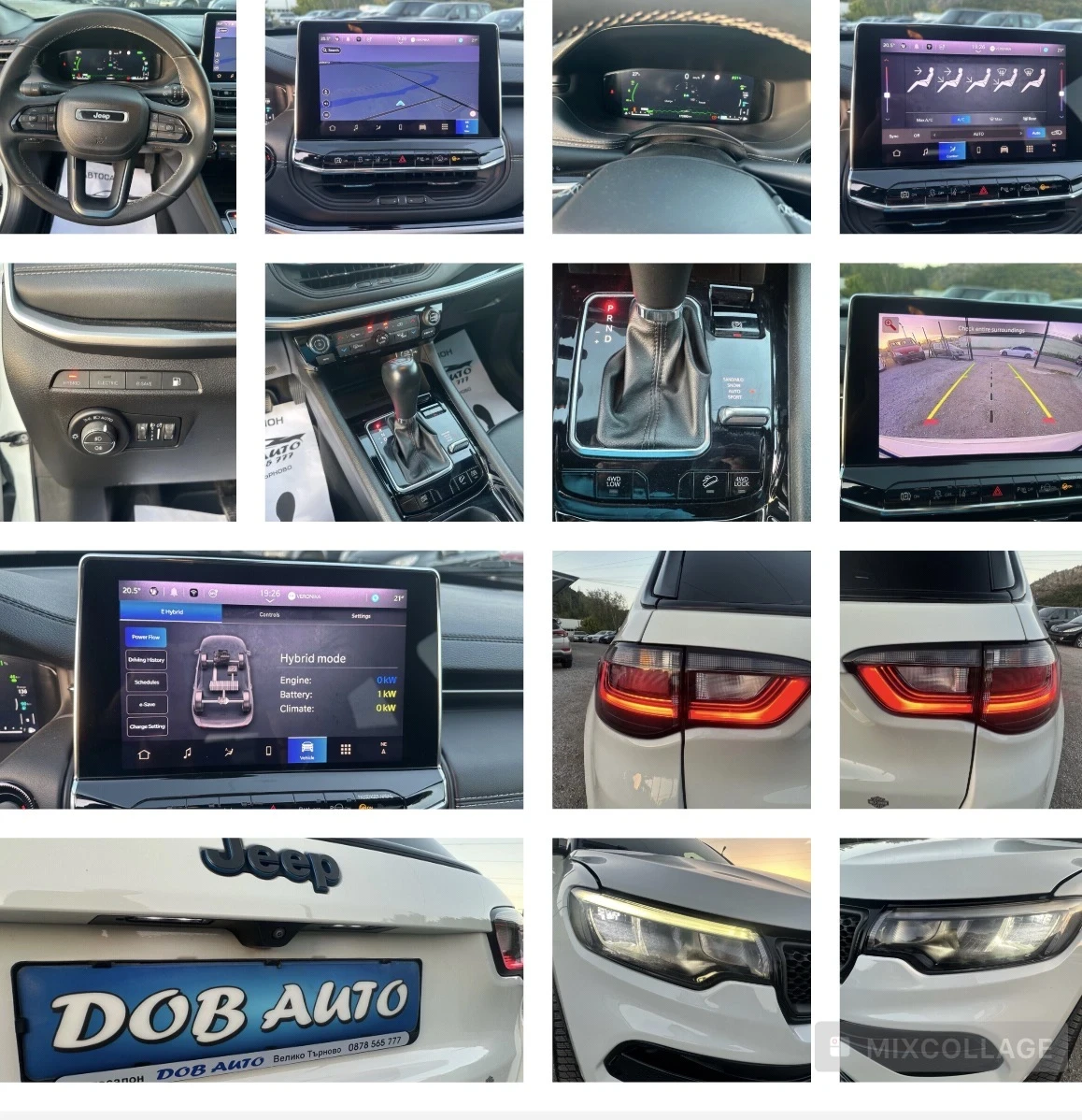 Jeep Compass 4XE-PLUG-IN-HYBRID-4x4-ДИСТРОНИК-КАМЕРА-САМОПАРКИР, снимка 15 - Автомобили и джипове - 56011500