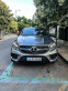 Обява за продажба на Mercedes-Benz GLE Coupe AMG 4MATIC 9G-Tronic ~82 000 лв. - изображение 1