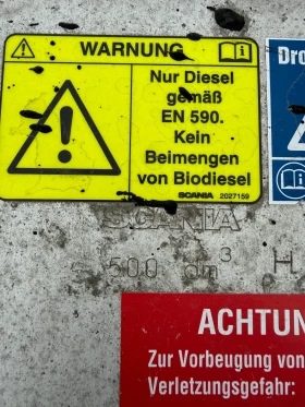 Scania R 450 КОМПОЗИЦИЯ, снимка 14