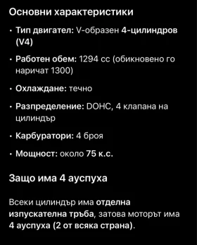 Yamaha Royal Star 1300 | Mobile.bg � ����� ������ 8