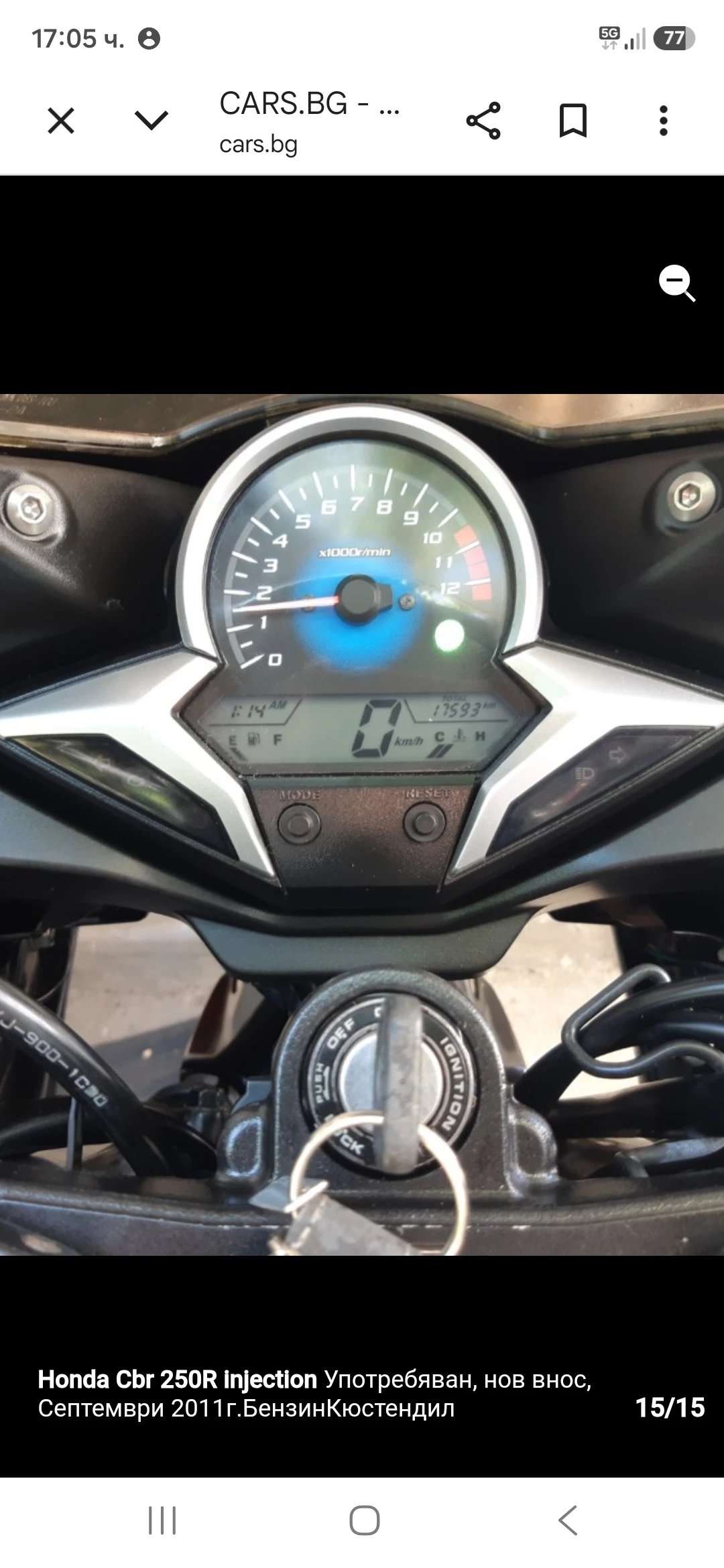 Honda Cbr 250R , снимка 14 - Мотоциклети и мототехника - 55536674