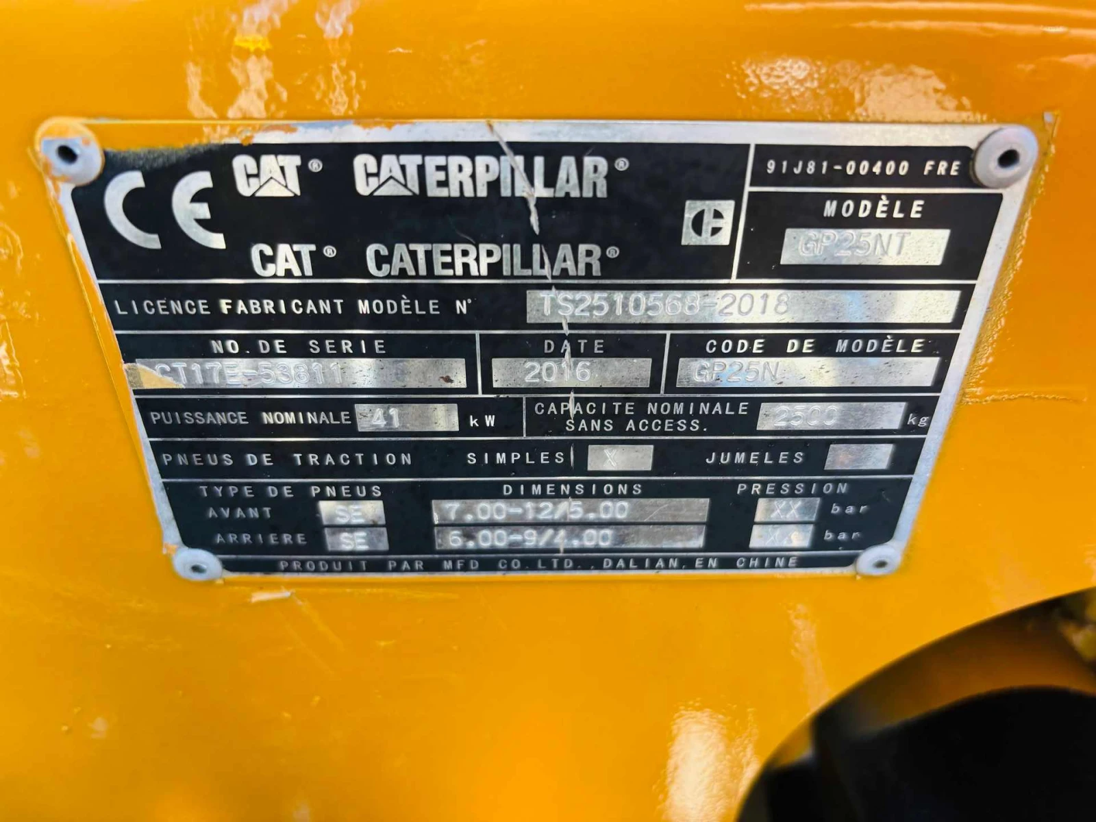 ������� Cat ������� ���������� � ������� ���������� | Mobile.bg � ����������� 11