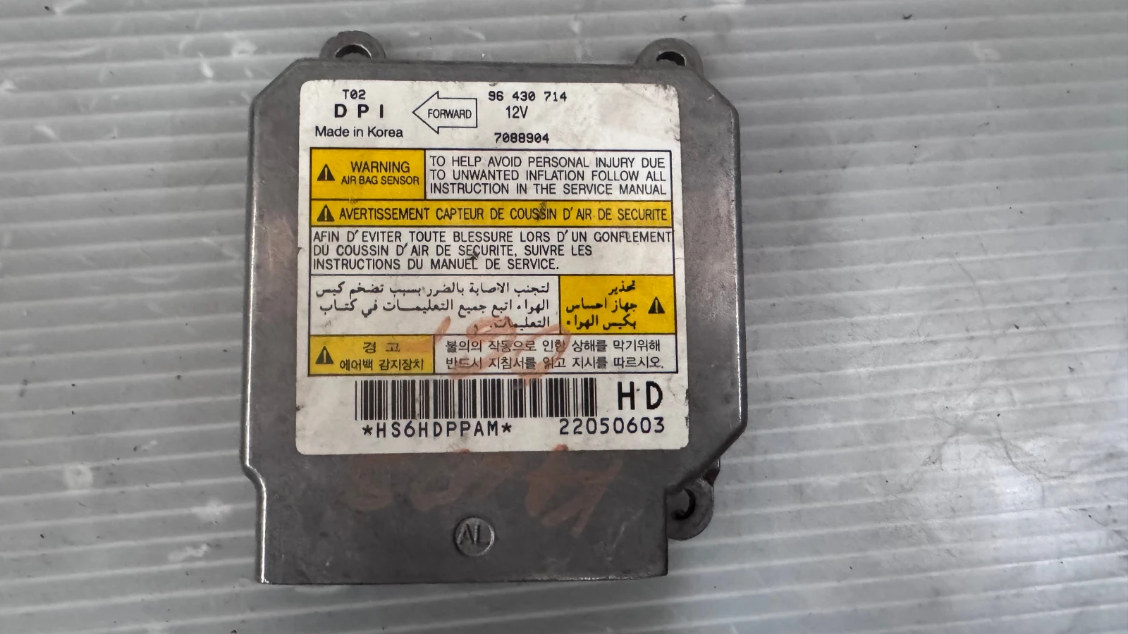 Airbag  /  /  a Chevrolet Kalos - 96430714 / 7088904 / 22050603 | Mobile.bg   2