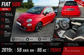 ����� �� �������� �� Fiat 500 09 Twin Air SPORT 58���.