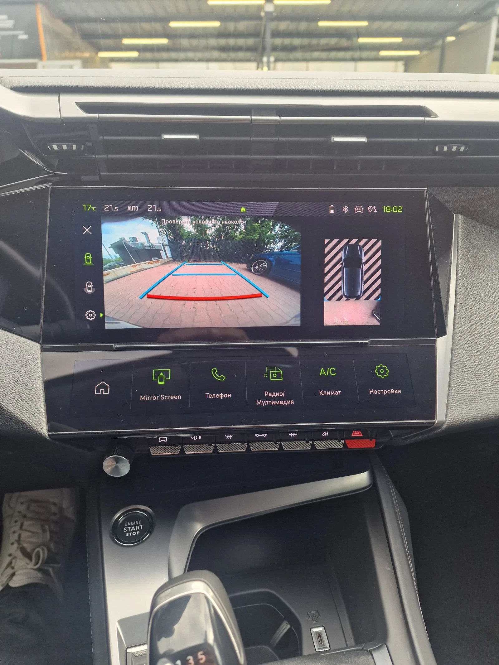 Peugeot 308 Allure 1.2 Pure Tech 130 BVM6 - изображение 9
