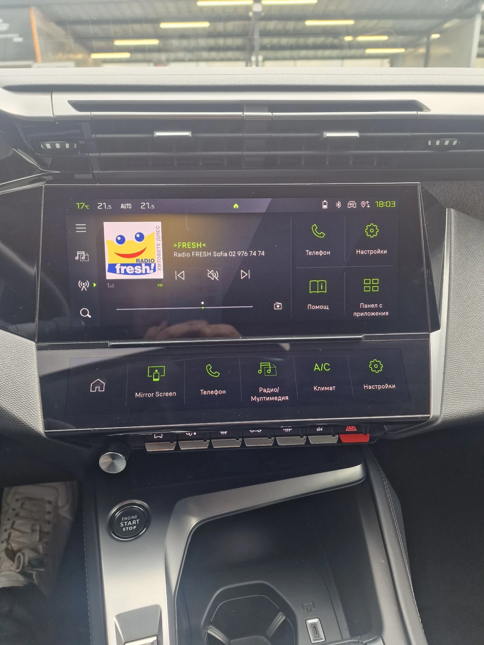 Peugeot 308 Allure 1.2 Pure Tech 130 BVM6 - изображение 8