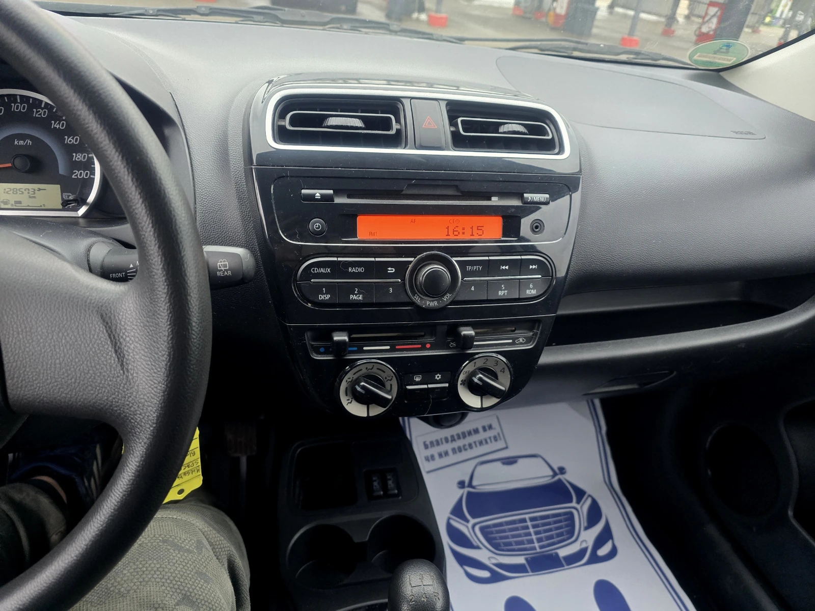 Mitsubishi Space star КАТО НОВ/1.2i/80hp - изображение 10