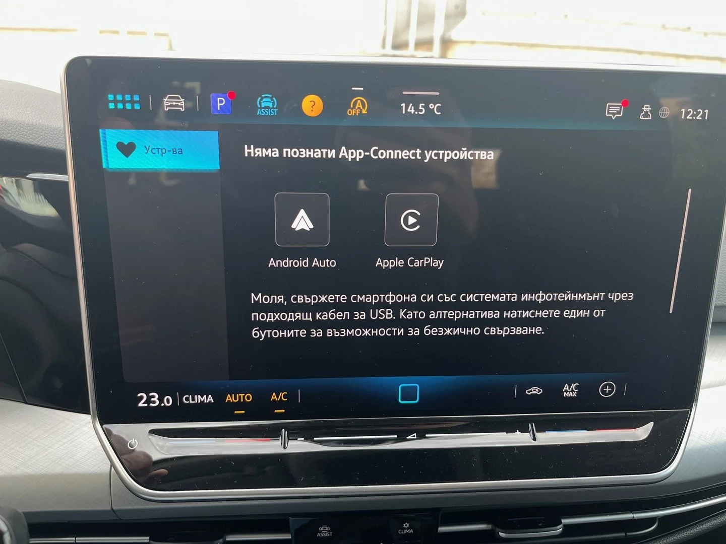 VW Golf Variant 8 Life PLUS 2.0 TDI SCR | Mobile.bg � ����������� 15