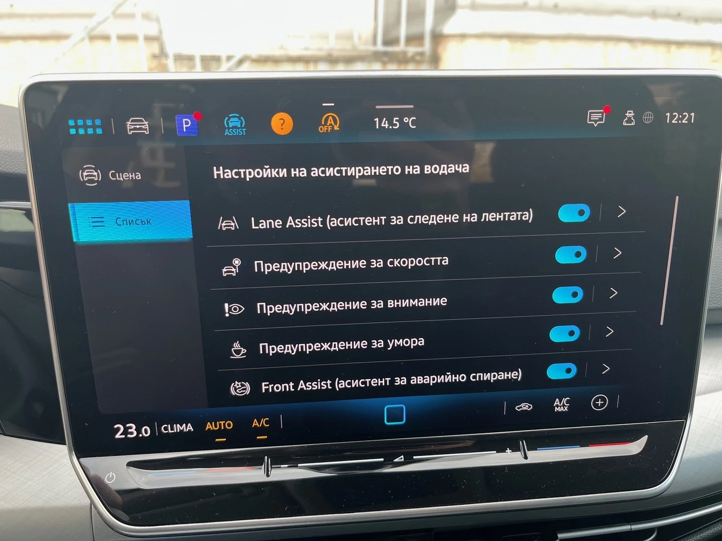 VW Golf Variant 8 Life PLUS 2.0 TDI SCR | Mobile.bg � ����������� 13