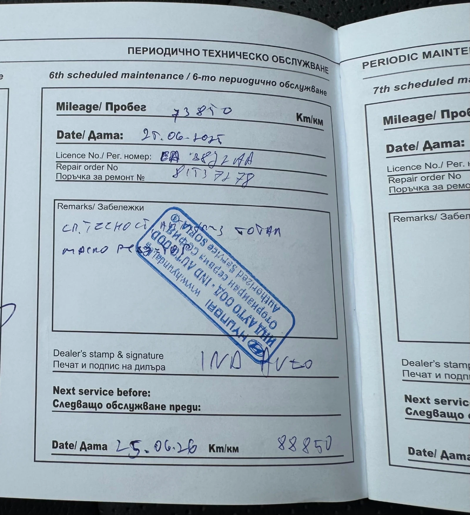 Hyundai Ioniq Electric Premium, снимка 14 - Автомобили и джипове - 53867631