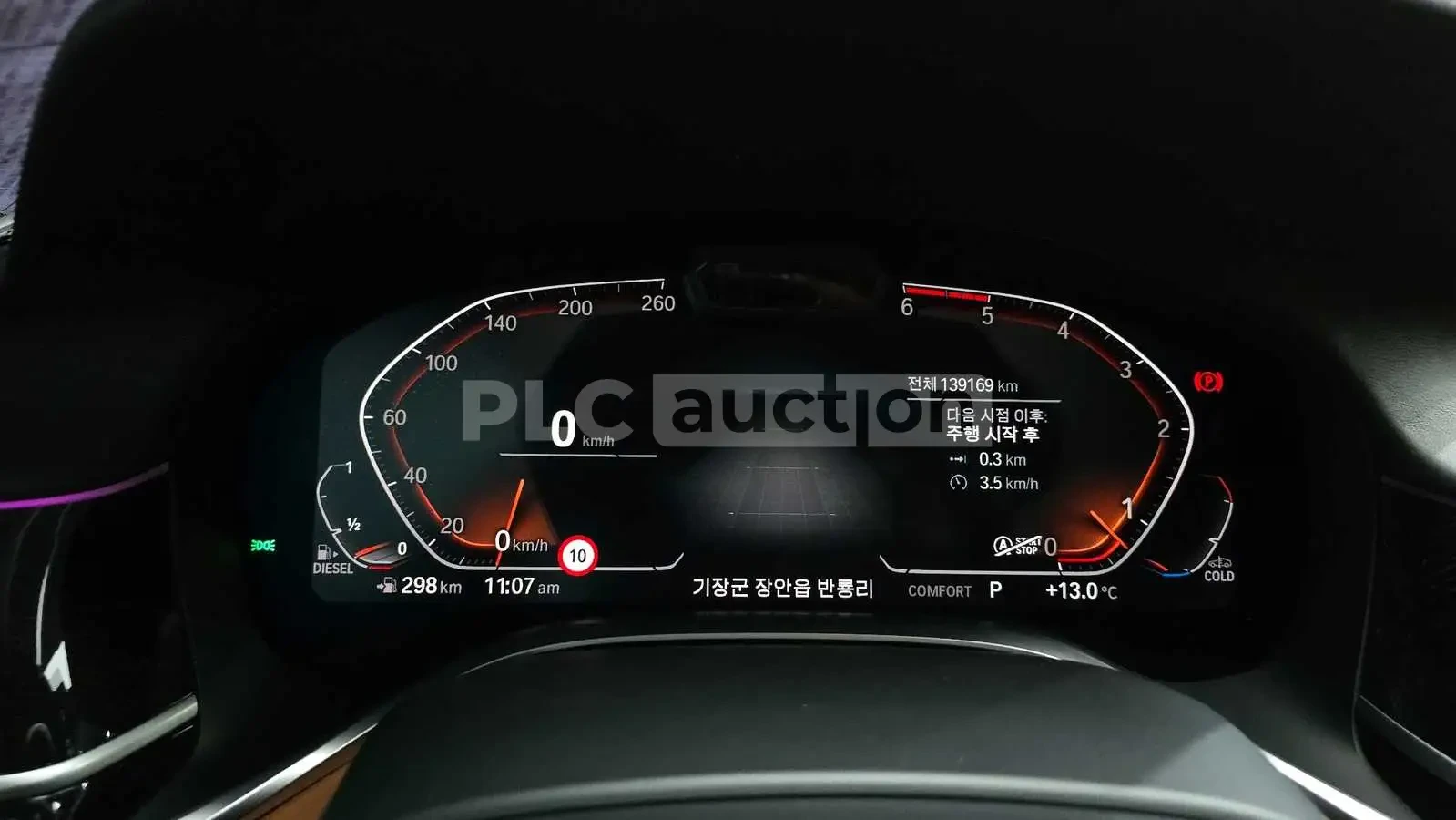 BMW 730 * ���������� * ����� * ��������� * ��������� | Mobile.bg � ����������� 9