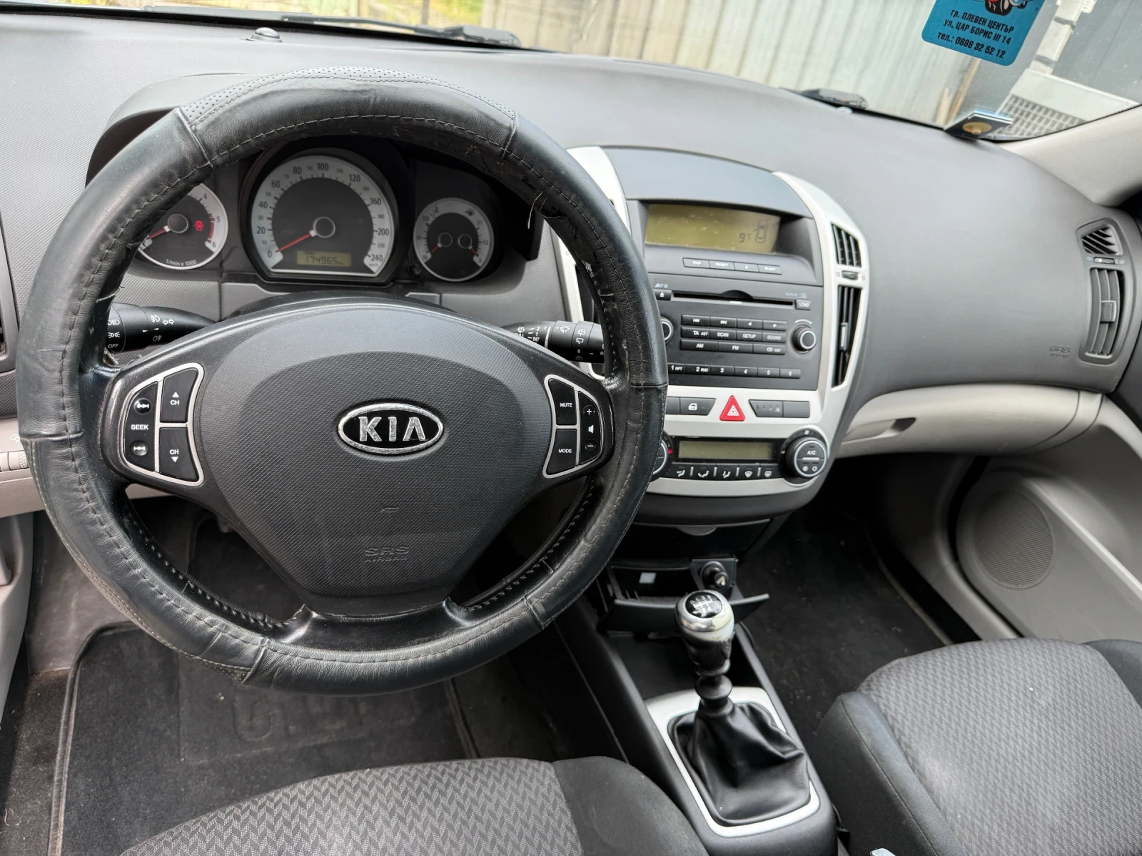 Kia Ceed, снимка 6 - Автомобили и джипове - 54782248