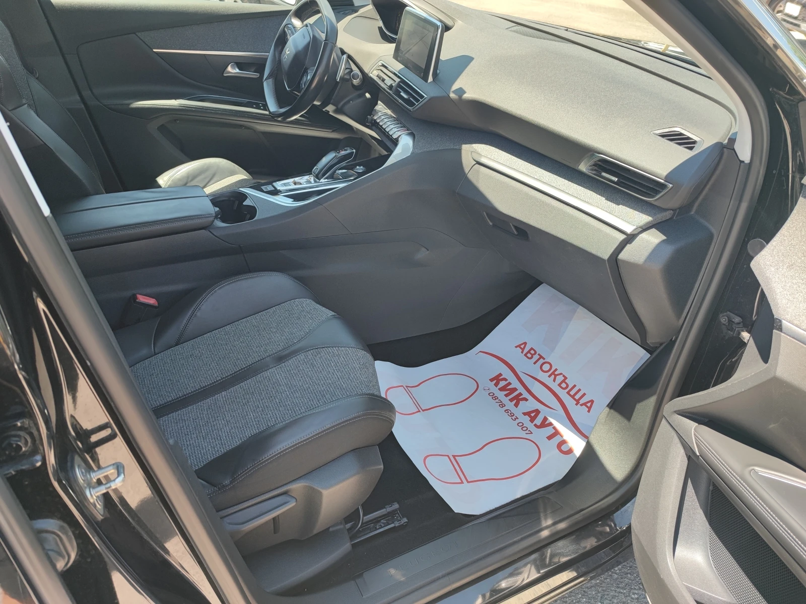 Peugeot 5008 1.6HDI-120ks-���������-����������-���������-������ | Mobile.bg � ����������� 10