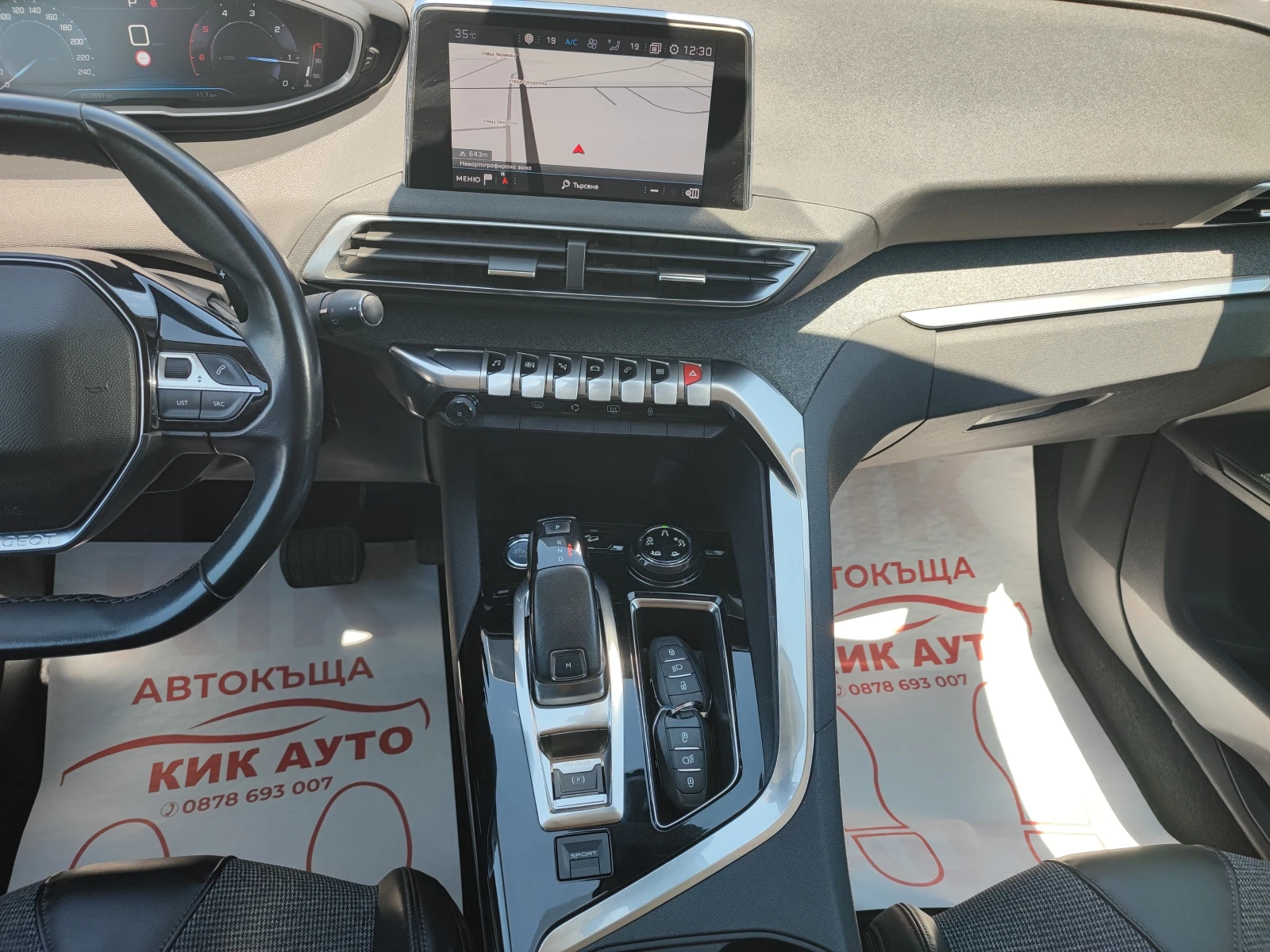 Peugeot 5008 1.6HDI-120ks-���������-����������-���������-������ | Mobile.bg � ����������� 13