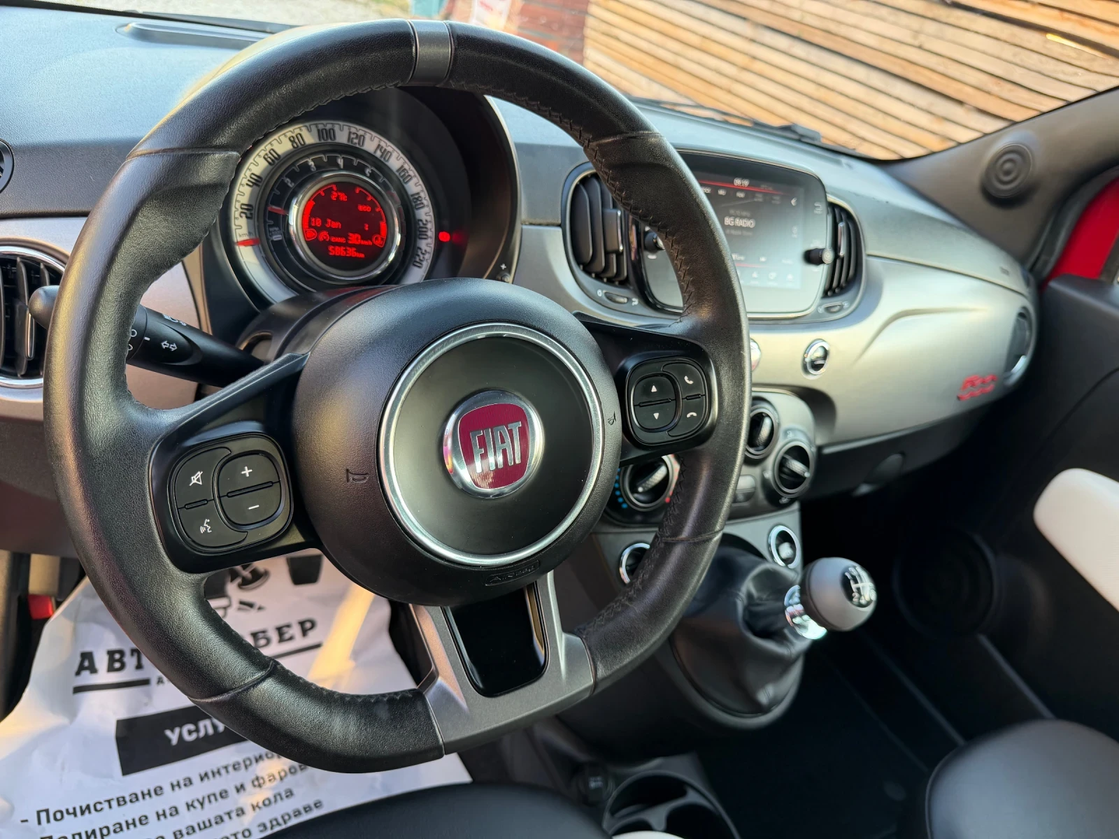 Fiat 500 09 Twin Air SPORT 58���. | Mobile.bg � ����������� 10