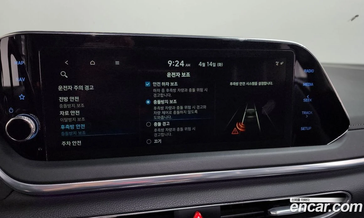 Hyundai Sonata 2.0 Premium Millennial, снимка 15 - Автомобили и джипове - 55676652