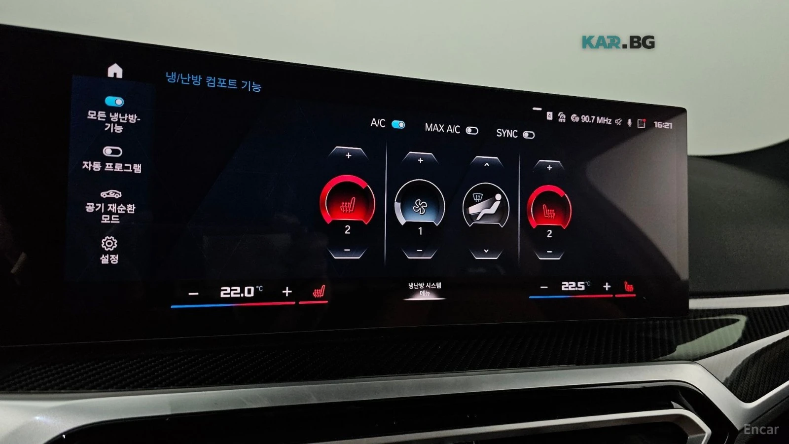 BMW M2 DISTRONIC* �������* ������* �����* HARMAN* KARDON* | Mobile.bg � ����������� 15