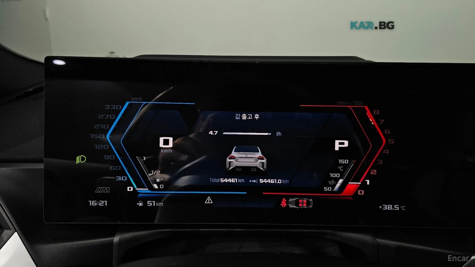 BMW M2 DISTRONIC* �������* ������* �����* HARMAN* KARDON* | Mobile.bg � ����������� 7