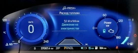 Ford Kuga 2, 5 Plug-in Hybrid  | Mobile.bg    13