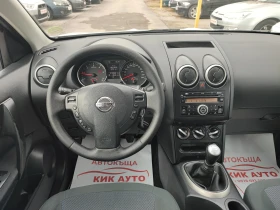 Nissan Qashqai 1.5DCI-110ks-6sk- - 9999 лв. / 5112.41 € - 45187611 12