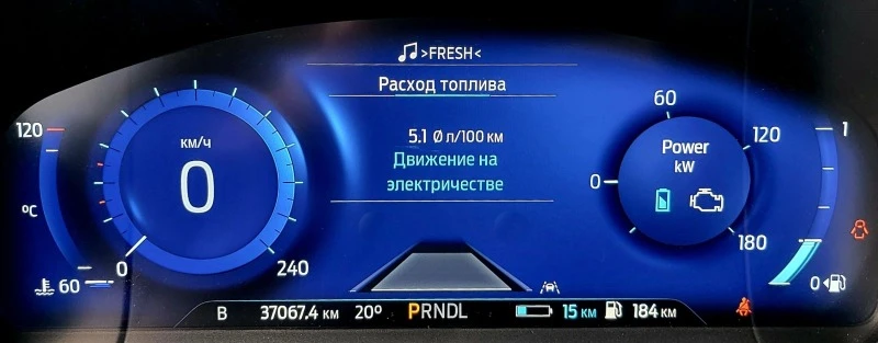 Ford Kuga 2, 5 Plug-in Hybrid , снимка 13 - Автомобили и джипове - 45462494