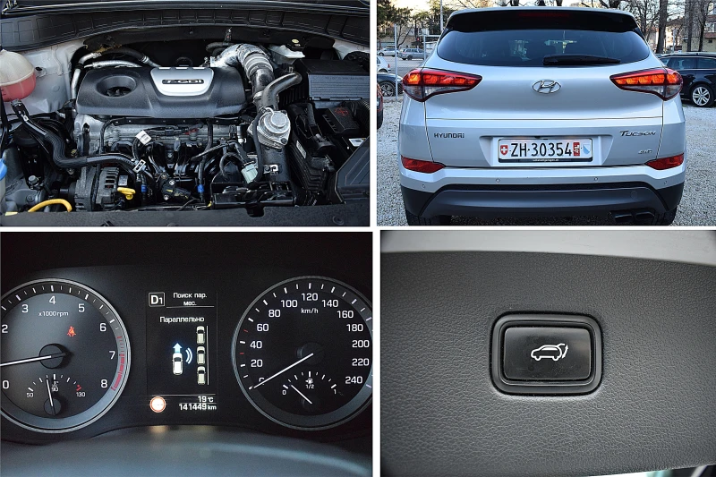 Hyundai Tucson 1.6ШВЕЙЦАРИЯ/LUX/АВТОМАТИК/КОЖА/ЛЕД/LANE ASSIST, снимка 17 - Автомобили и джипове - 48599845