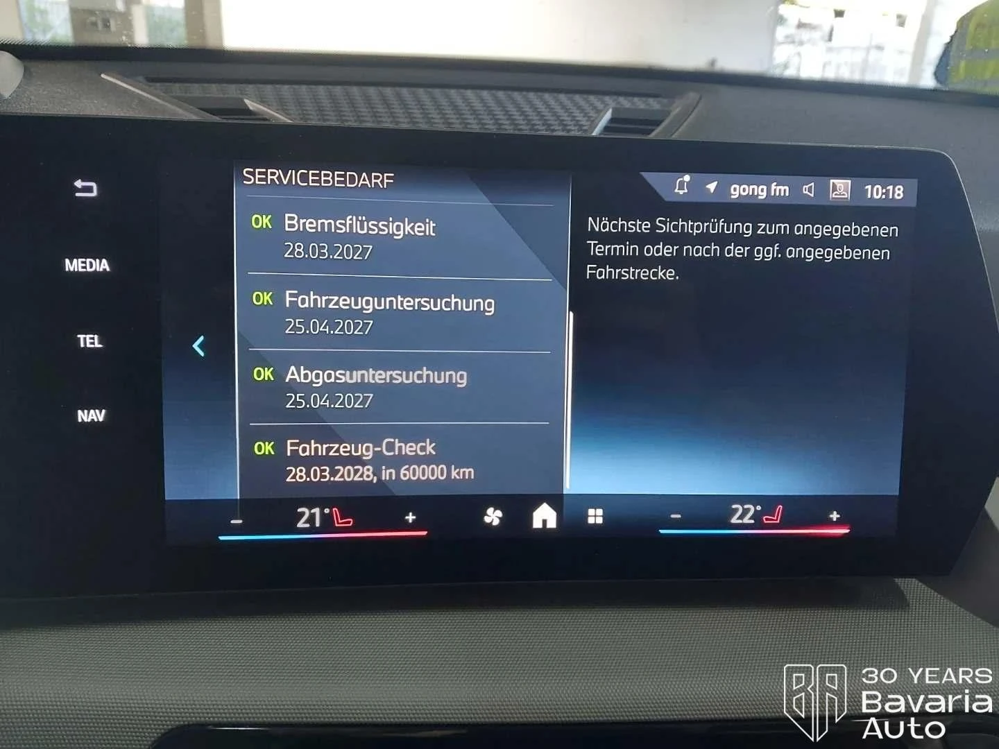 BMW X1 25e xDrive Steptronic - изображение 10
