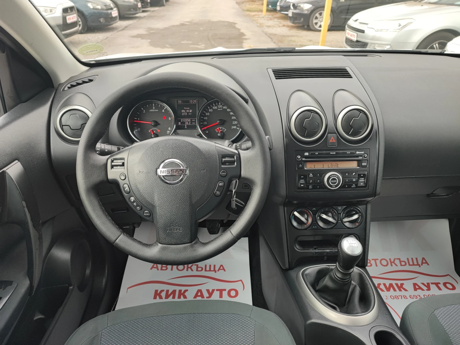 Nissan Qashqai 1.5DCI-110ks-6sk- | Mobile.bg — изображение 12