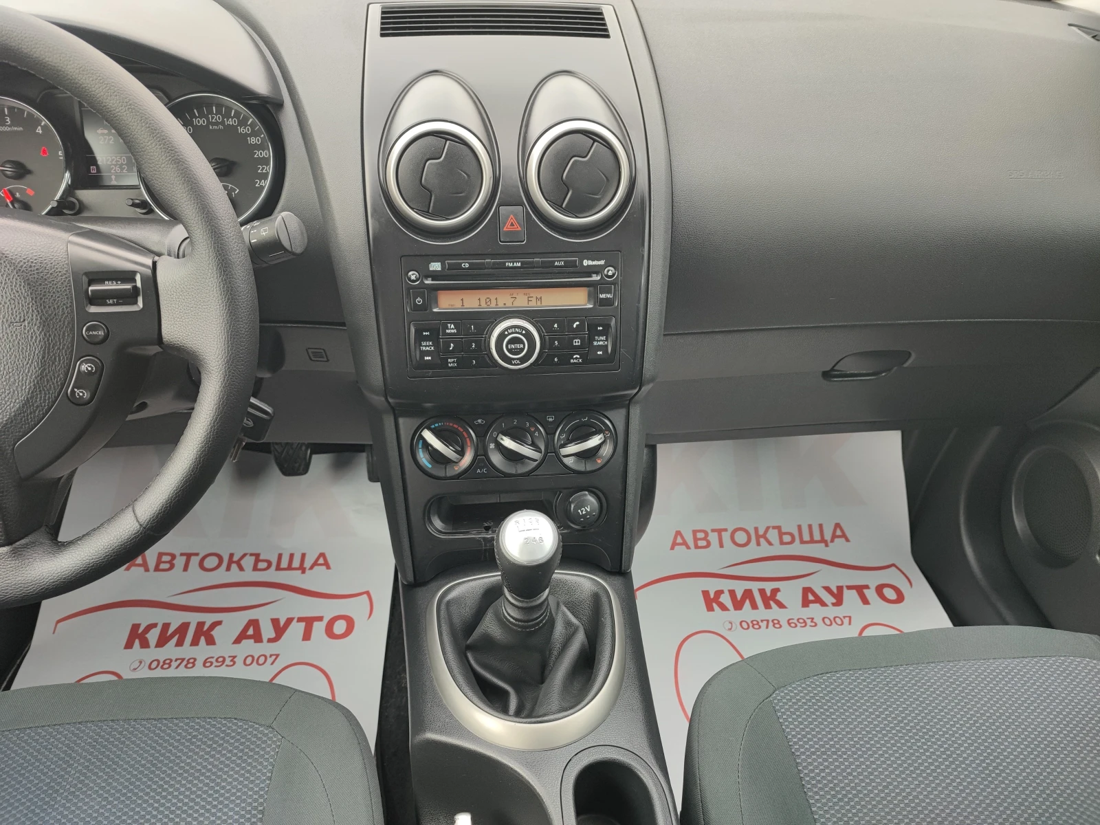 Nissan Qashqai 1.5DCI-110ks-6sk- | Mobile.bg — изображение 13