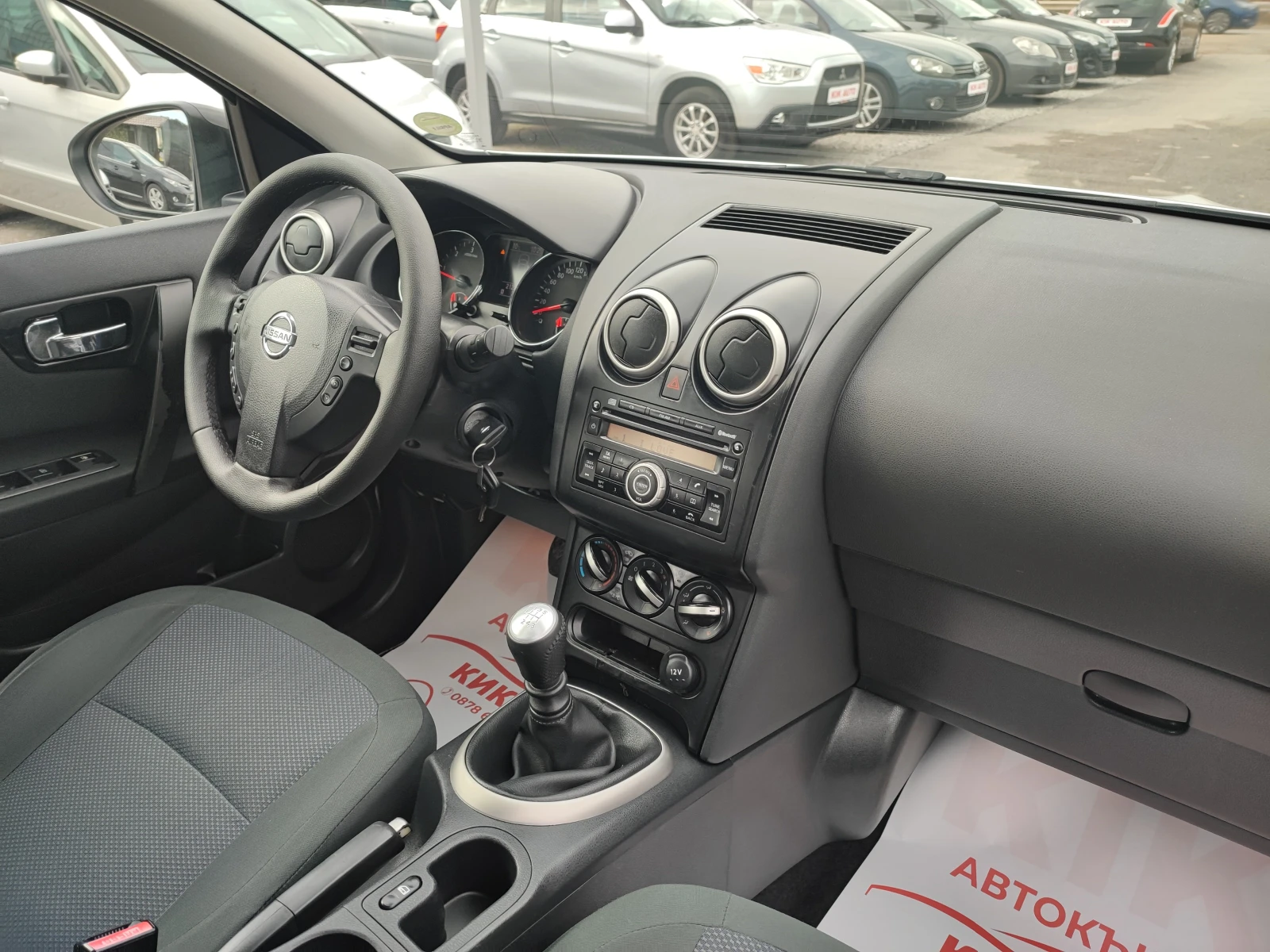 Nissan Qashqai 1.5DCI-110ks-6sk- | Mobile.bg — изображение 14