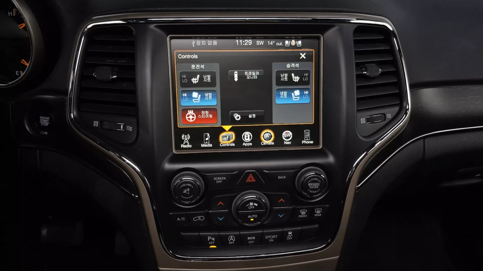 Jeep Grand cherokee 3.6 Limited Panorama* ������� � ���������*  | Mobile.bg � ����������� 8