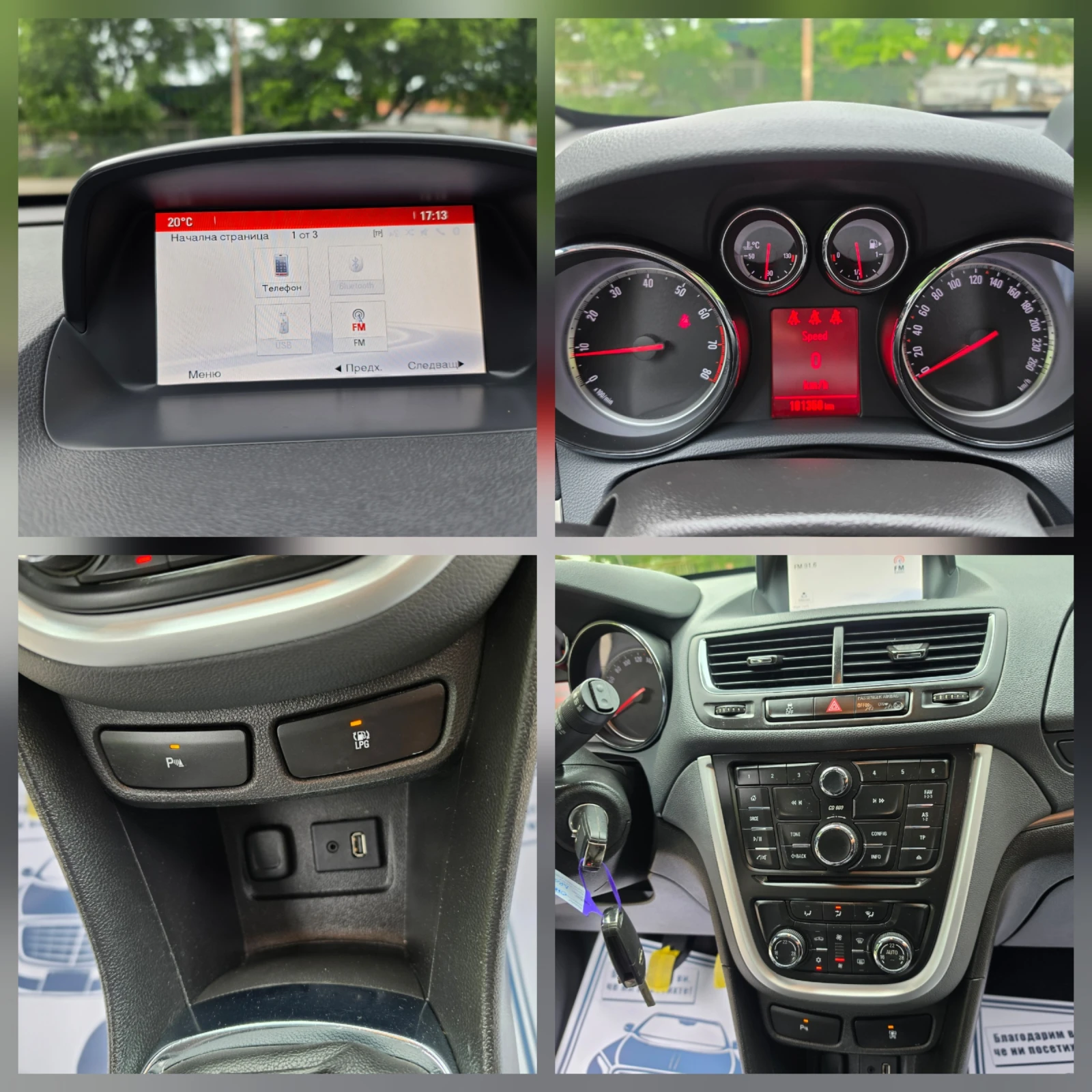 Opel Mokka 1.4i фабрична Газ, снимка 13 - Автомобили и джипове - 54623772