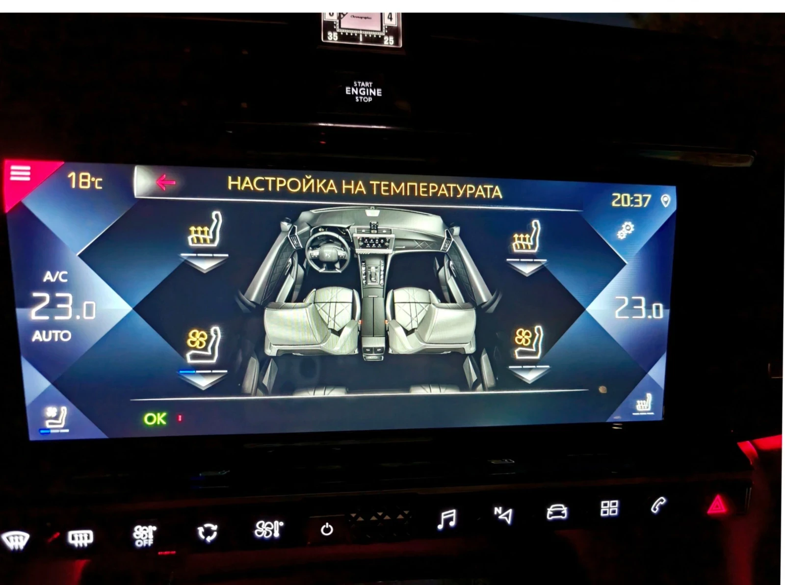DS DS 9 1.6/225��/Ravioli+ /��������  | Mobile.bg � ����������� 9