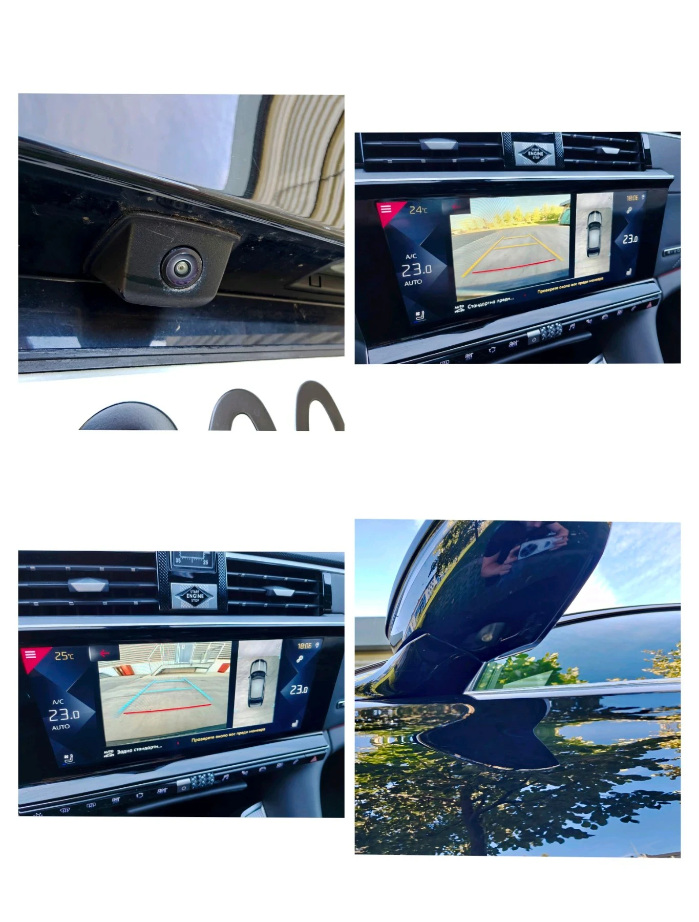 DS DS 9 1.6/225��/Ravioli+ /��������  | Mobile.bg � ����������� 14
