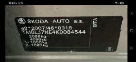 Skoda Octavia 4x4, снимка 10