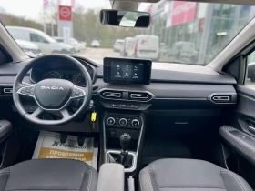 Dacia Logan 1.0 TCe / 100 к.с. / Eco-G / ГАРАНЦИЯ, снимка 13