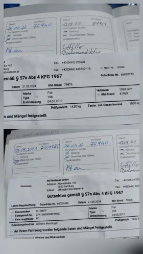 Fiat Bravo 1.6 M JET 83000км. ТОП, снимка 14