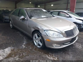 Mercedes-Benz S 550, снимка 6