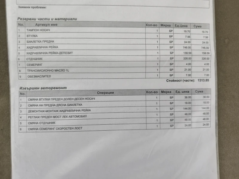 VW Polo 1.4/16 -101 кс, снимка 17 - Автомобили и джипове - 53456155