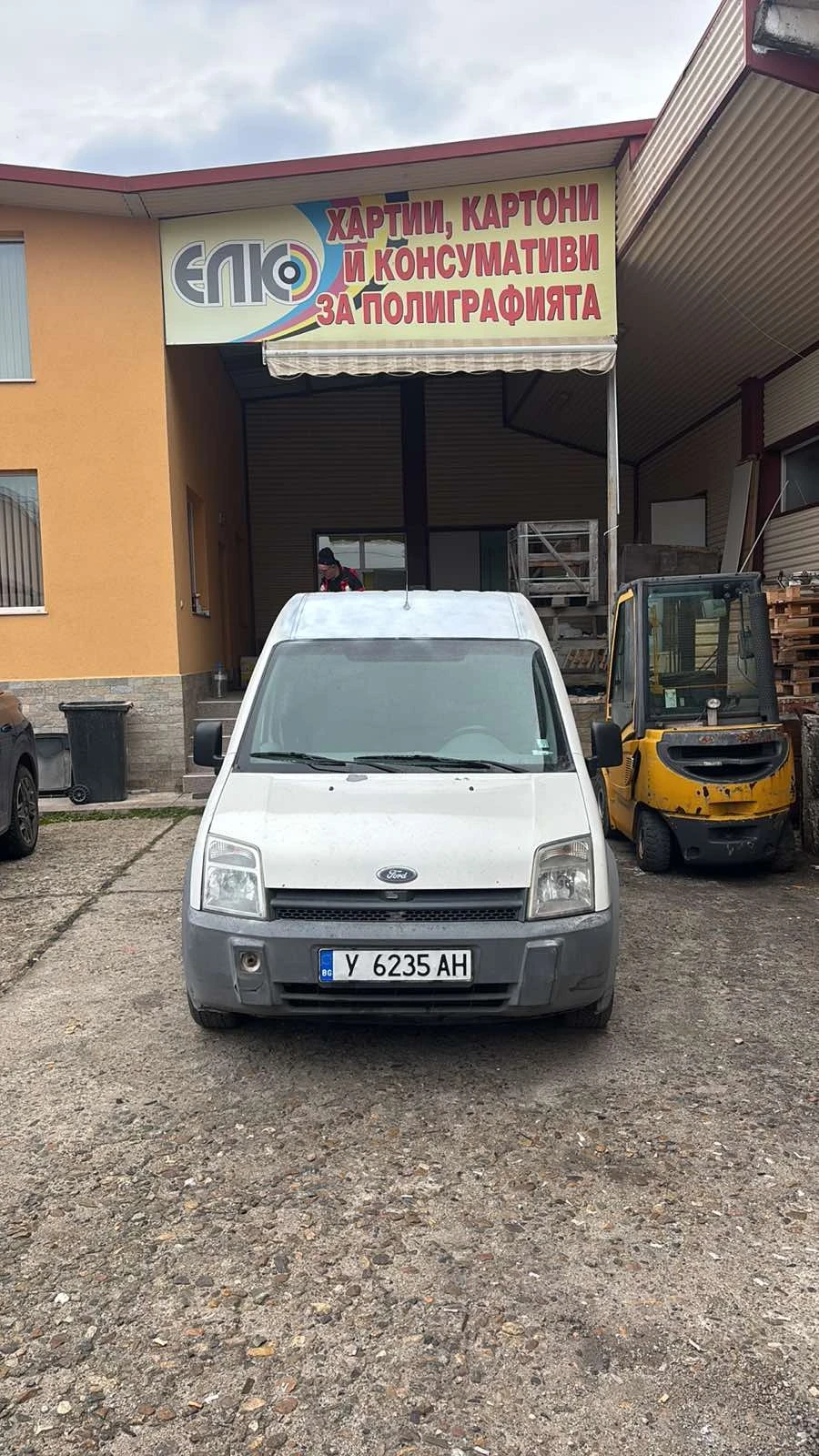Ford Connect Maxi  | Mobile.bg � ����������� 1