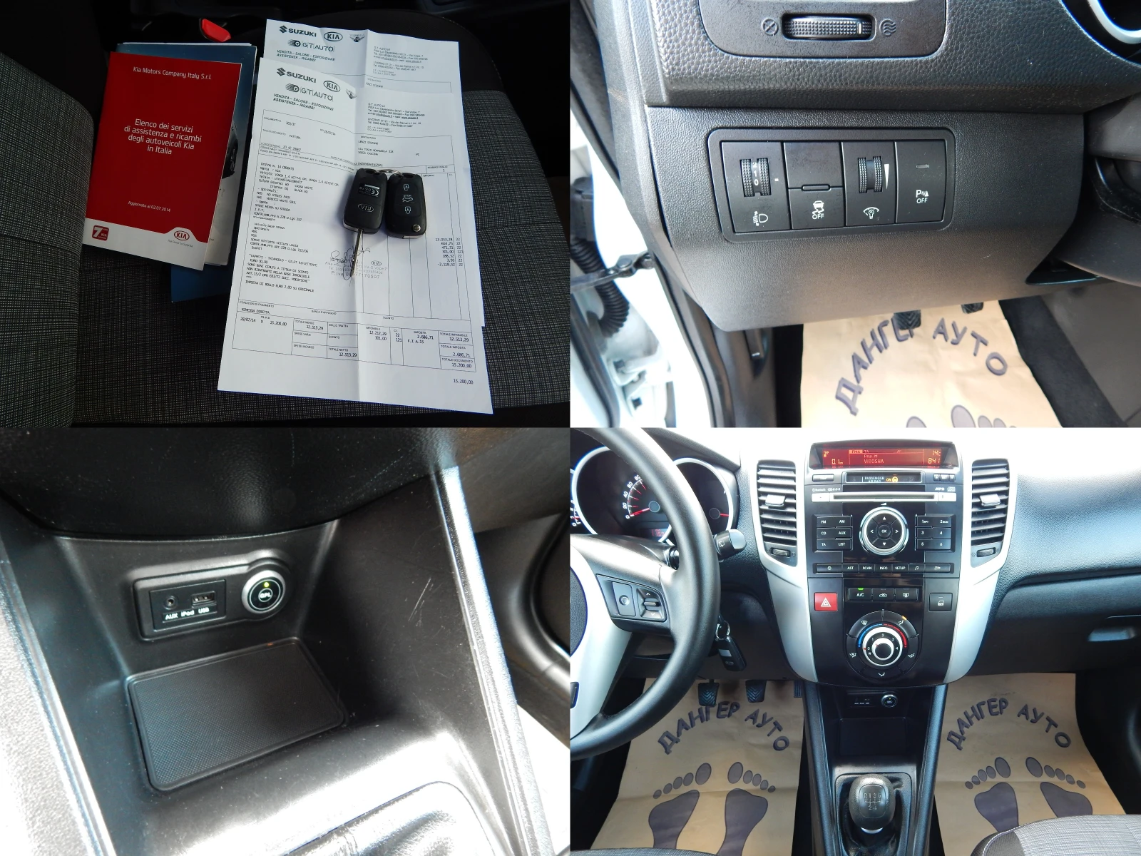 Kia Venga 1.4i* EURO5* ГАЗ* 90k.* , снимка 8 - Автомобили и джипове - 54447721